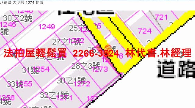 桃園八德公寓法拍-12