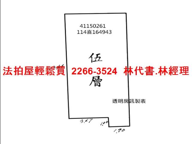 新北三重公寓法拍-9