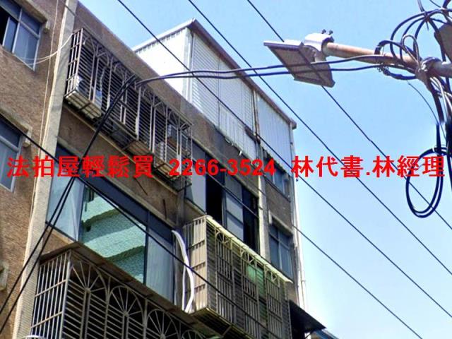 新北三重公寓法拍-0