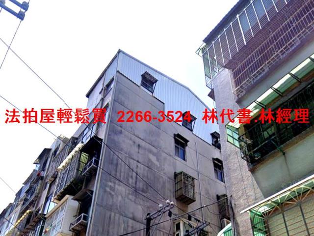 新北三重公寓法拍-1
