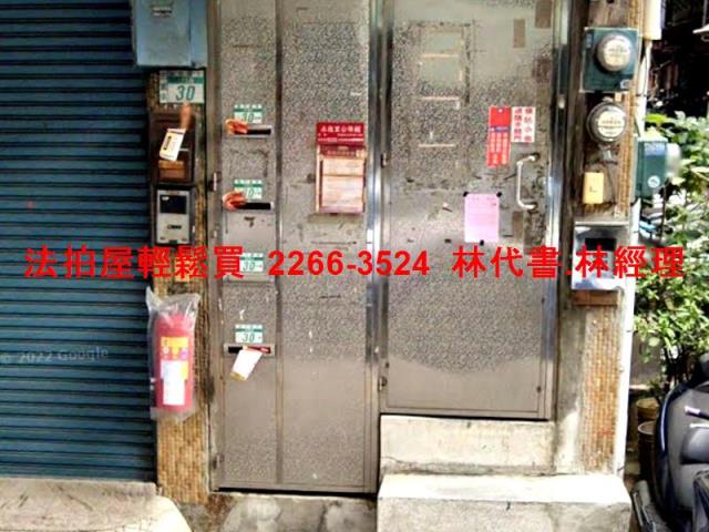 新北三重公寓法拍-2