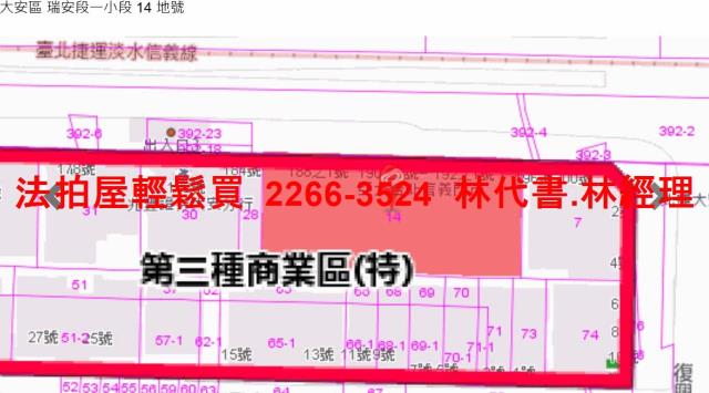 台北大安區大樓法拍-9