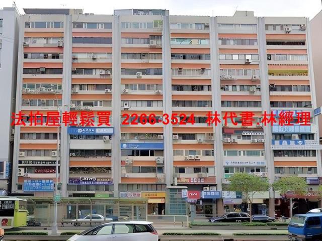台北大安區大樓法拍-0