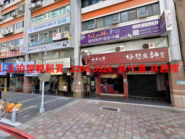 台北大安區大樓法拍-2