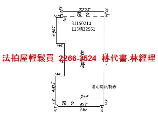 台北大安區大樓法拍-6