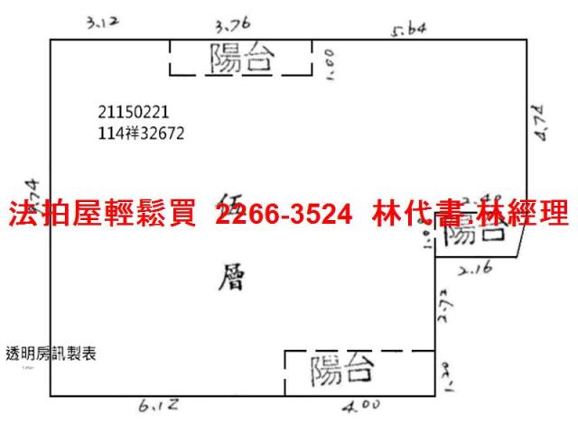新北汐止法拍公寓-9