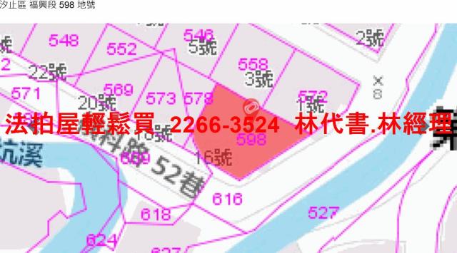 新北汐止法拍公寓-11