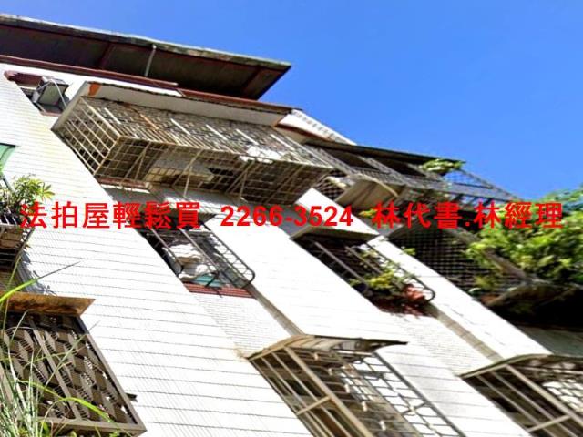 新北汐止法拍公寓-1