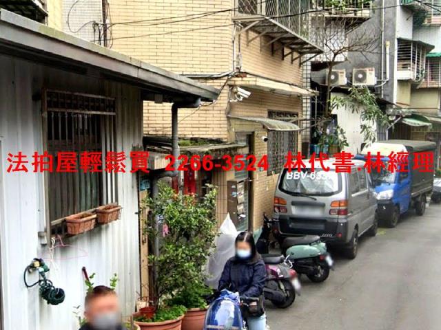 新北中和公寓法拍-1