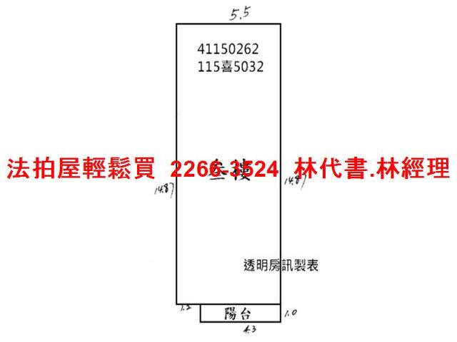 新北中和公寓法拍-4