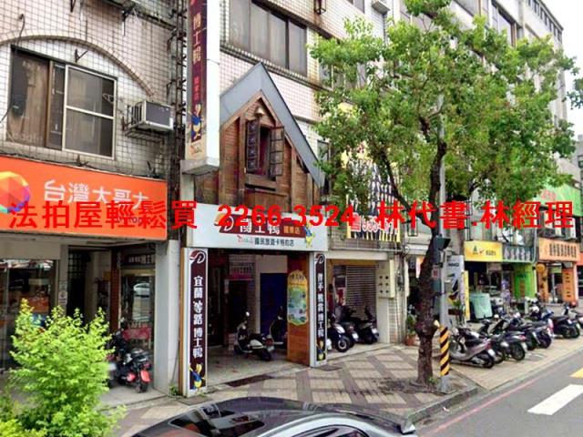 羅東透天法拍-2
