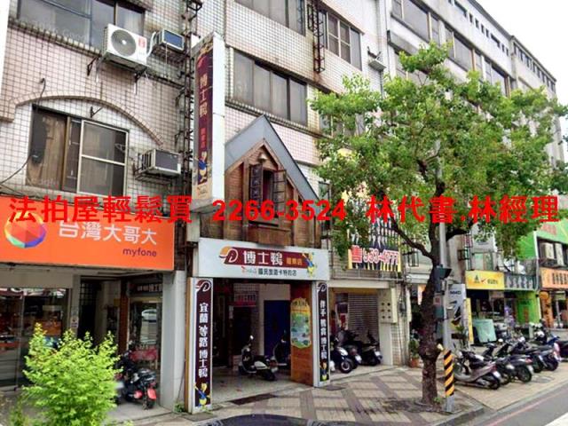 羅東透天法拍-3