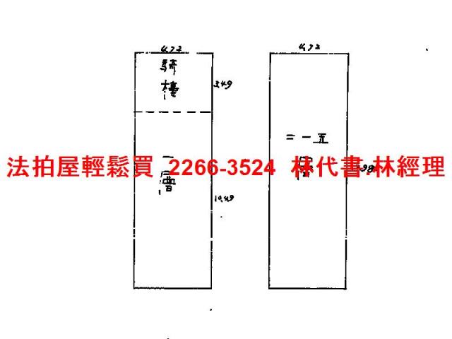 羅東透天法拍-7