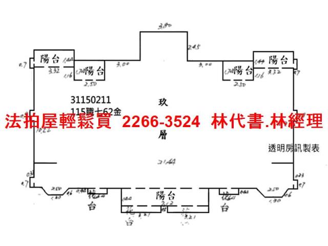中山區法拍華廈-12