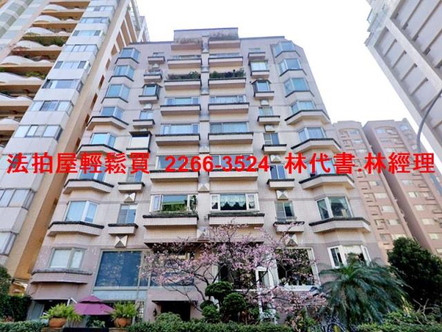 中山區法拍華廈-0