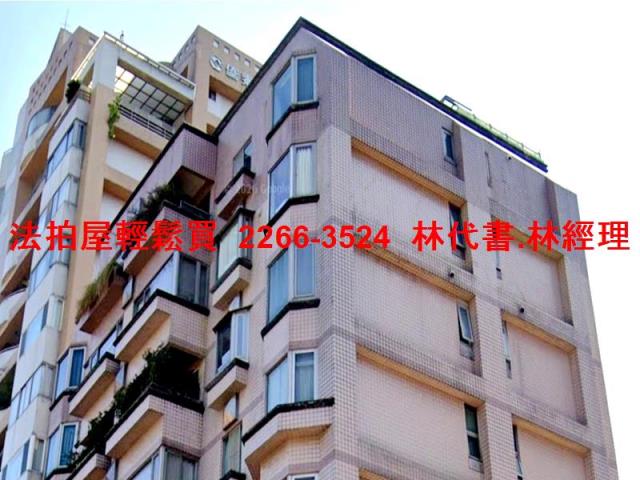 中山區法拍華廈-2