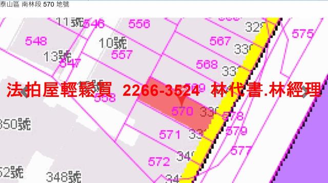 泰山公寓法拍-9