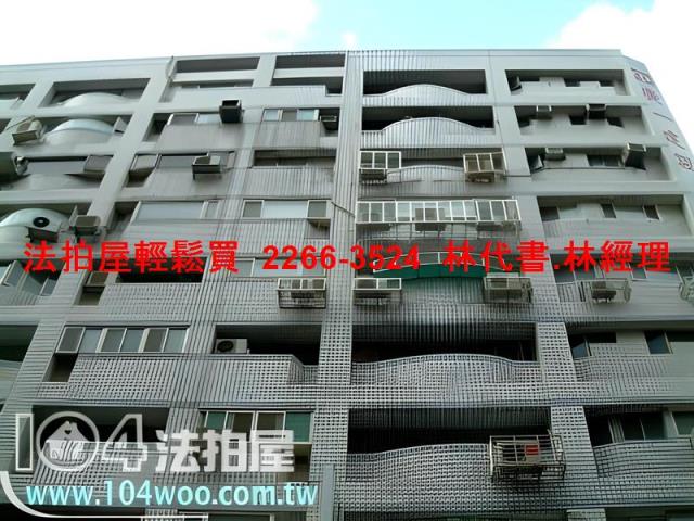 台北大同區拍賣大樓-1
