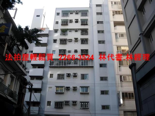 台北大同區拍賣大樓-2