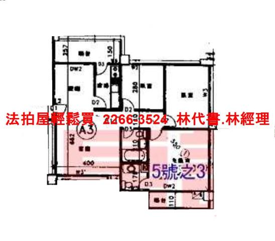 鶯歌法拍華廈-10