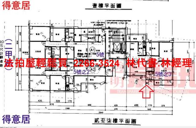 鶯歌法拍華廈-13