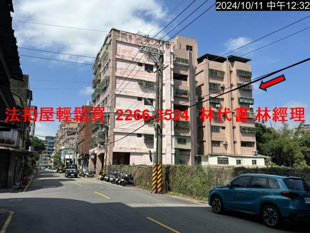 鶯歌法拍華廈-0