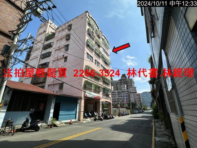鶯歌法拍華廈-8