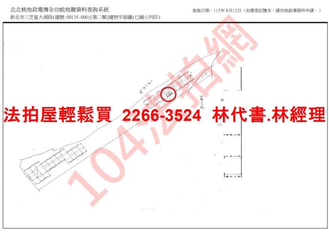 新北法拍華廈-12