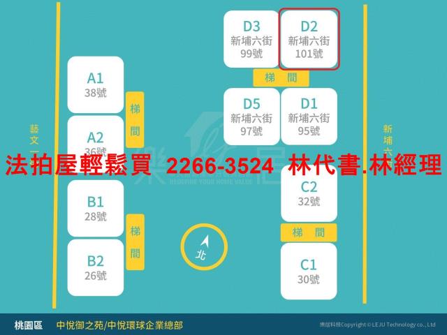 桃園大樓法拍-14