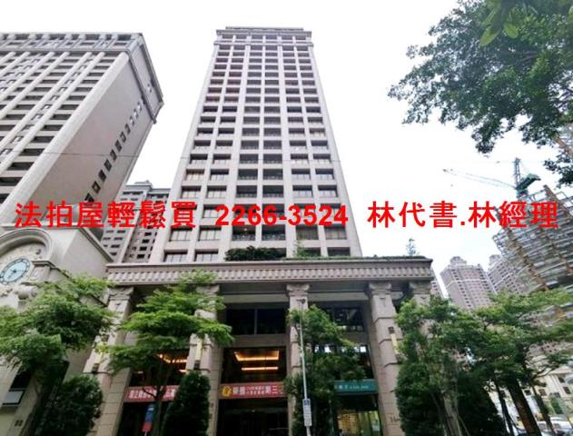 桃園大樓法拍-0