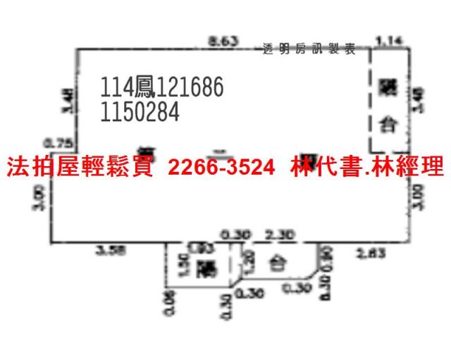 楊梅拍賣大樓-12