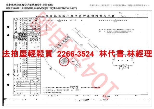 楊梅拍賣大樓-13