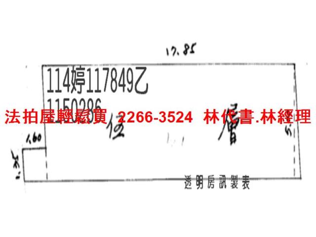 龜山拍賣公寓-4