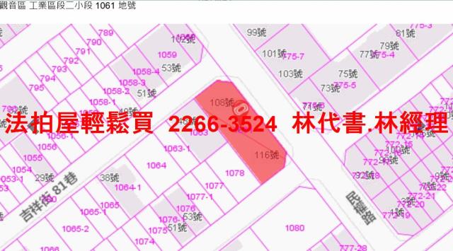 桃園法拍華廈-11