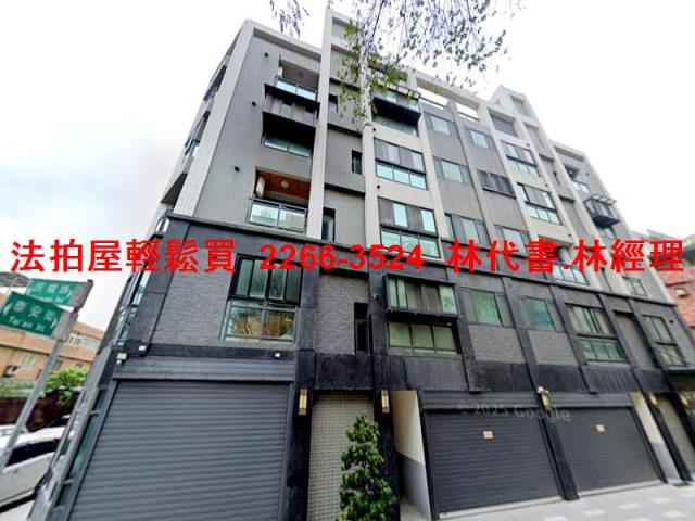 桃園法拍華廈-1
