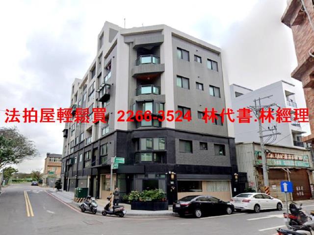 桃園法拍華廈-5