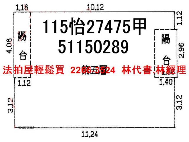 桃園平鎮法拍公寓-8
