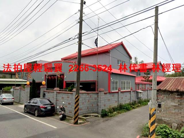 桃園新屋透天法拍-1