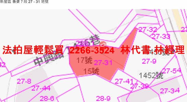 桃園新屋透天法拍-8