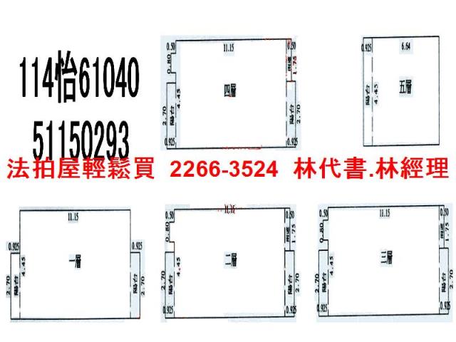 八德法拍透天-6