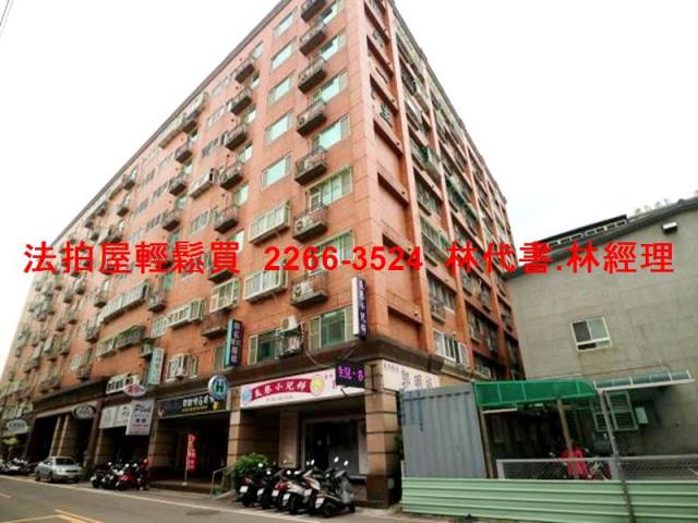 桃園桃園區大樓法拍-1