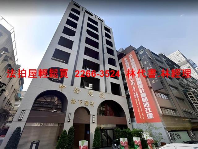 中山區大樓拍賣-6
