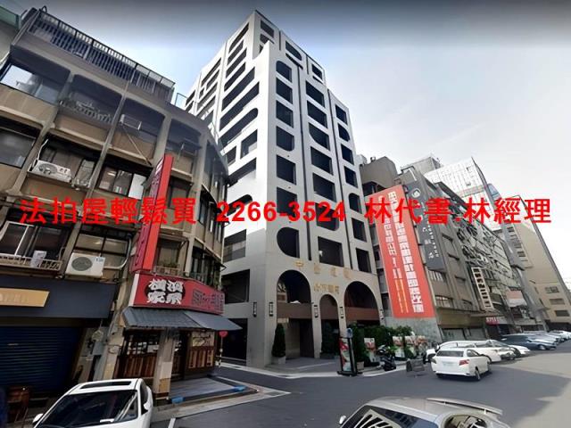 中山區大樓拍賣-7