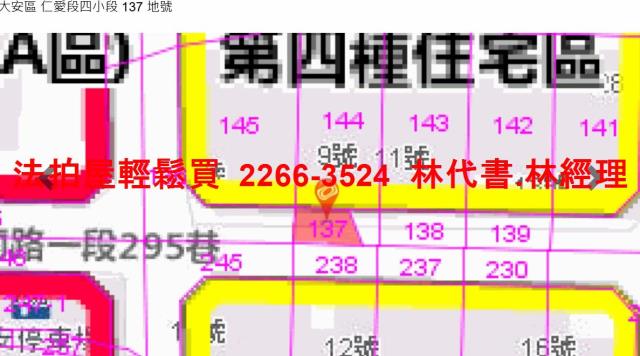 台北公寓法拍-12
