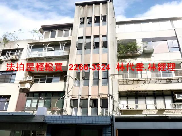 台北公寓法拍-1