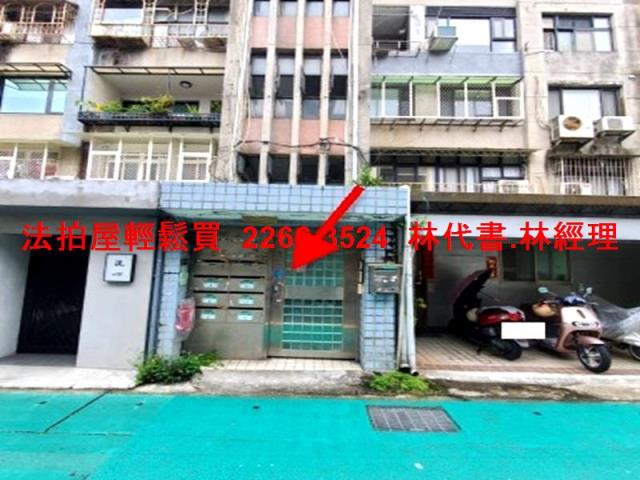 台北公寓法拍-2