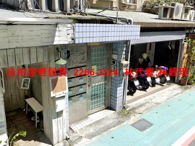 台北公寓法拍-4