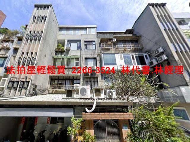 台北公寓法拍-5