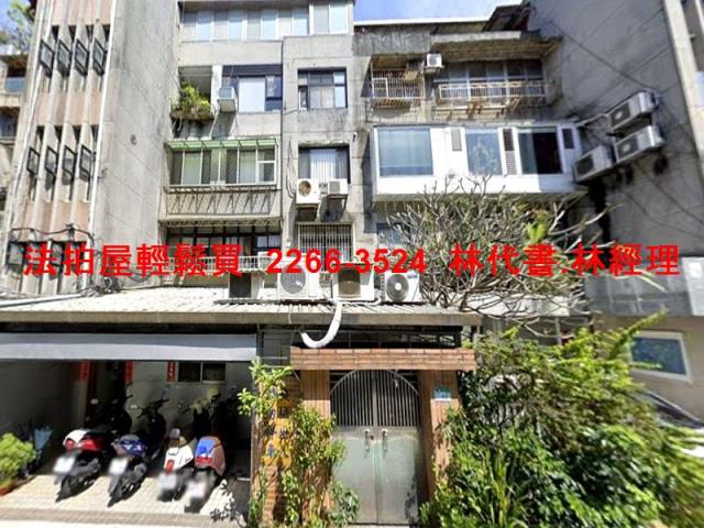 台北公寓法拍-6