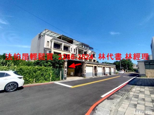 桃園法拍透天-6